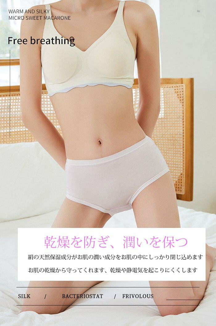シルク ショーツ シルク100％ お尻すっぽり ゆったり 冷えとり 冷え取り 冷え性 敏...