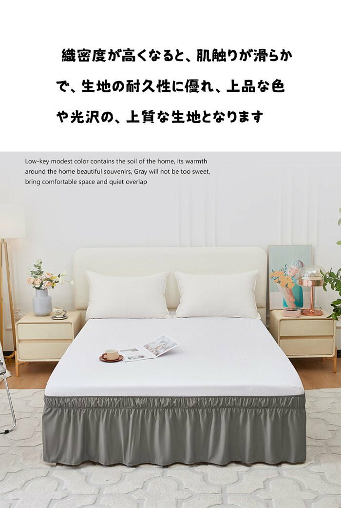 ベッドスカート シーツ シングル セミダブル フリル ベッドカバー ベッドシーツ ベ...
