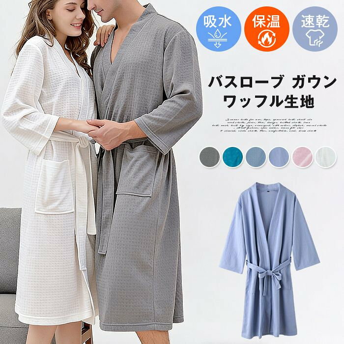 【品　番】kongling03 【サイズ】M XL XXXL 【カラー】ホワイト,ピンク,グレー,ブルー,グリーン,ネイビー 【ご注意】 ※モニターの発色の具合により実際の商品と色が異なる場合がございます。 ※サイズは人の手によって測っているため、1-3cmの誤差がある場合があります。予めご了承下さいませ。