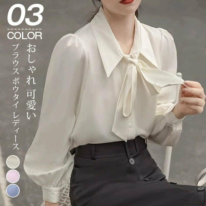 【品　番】qianqian11 【カラー】 ホワイト ピンク ブルー 【サイズ】 S M L XL モデル：身長164CM、体重45kg、Sサイズ着用 【素　材】ポリエステル 【ご注意】 ※サイトに掲載されている商品は、モニター環境により実際のものと素材感、色が若干異なって見える場合がございます。 ※機械による生産過程により、生地を織る際の糸の継ぎ目や多少のほつれなどが生じている場合がございます。 ※サイズは平置き、メジャー採寸を行っております。 実寸は商品によって若干の誤差が生じる場合がございます。予めご了承ください。