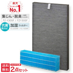 https://thumbnail.image.rakuten.co.jp/@0_mall/donum-select/cabinet/06678220/06678222/fz-y30sf/imgrc0099928181.jpg