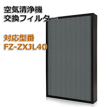パナソニック(Panaconic)互換品 F-ZXJL40 加湿空気清浄機交換用集じん・脱臭一体型フィルター 集じん脱臭フィルター 空気清浄機交換用 集塵脱臭フィルター 1枚入り 互換品 非純正 (FZXJL40)