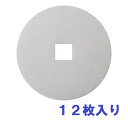 φ93内径口17（12枚入）ユニックス（UNIX）KRP100／KRP-AFH／KRP-ANFH／KRP-ACFH／KRP-BWFH／KRP-BWNFH／KRP-BWCFH 対応品 【※枠無フィルター部分のみ】 互換フィルター 換気口フィルター 給気口フィルター 24時間換気 フィルター