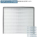 扇風機 xr-xrd046jr 専用フィルター 交換用 filter-xrd046jr