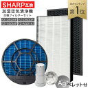 ダイキン｜DAIKIN 【エアコン用】光触媒集塵・脱臭フィルター（枠なし） KAF021A42[KAF021A42]