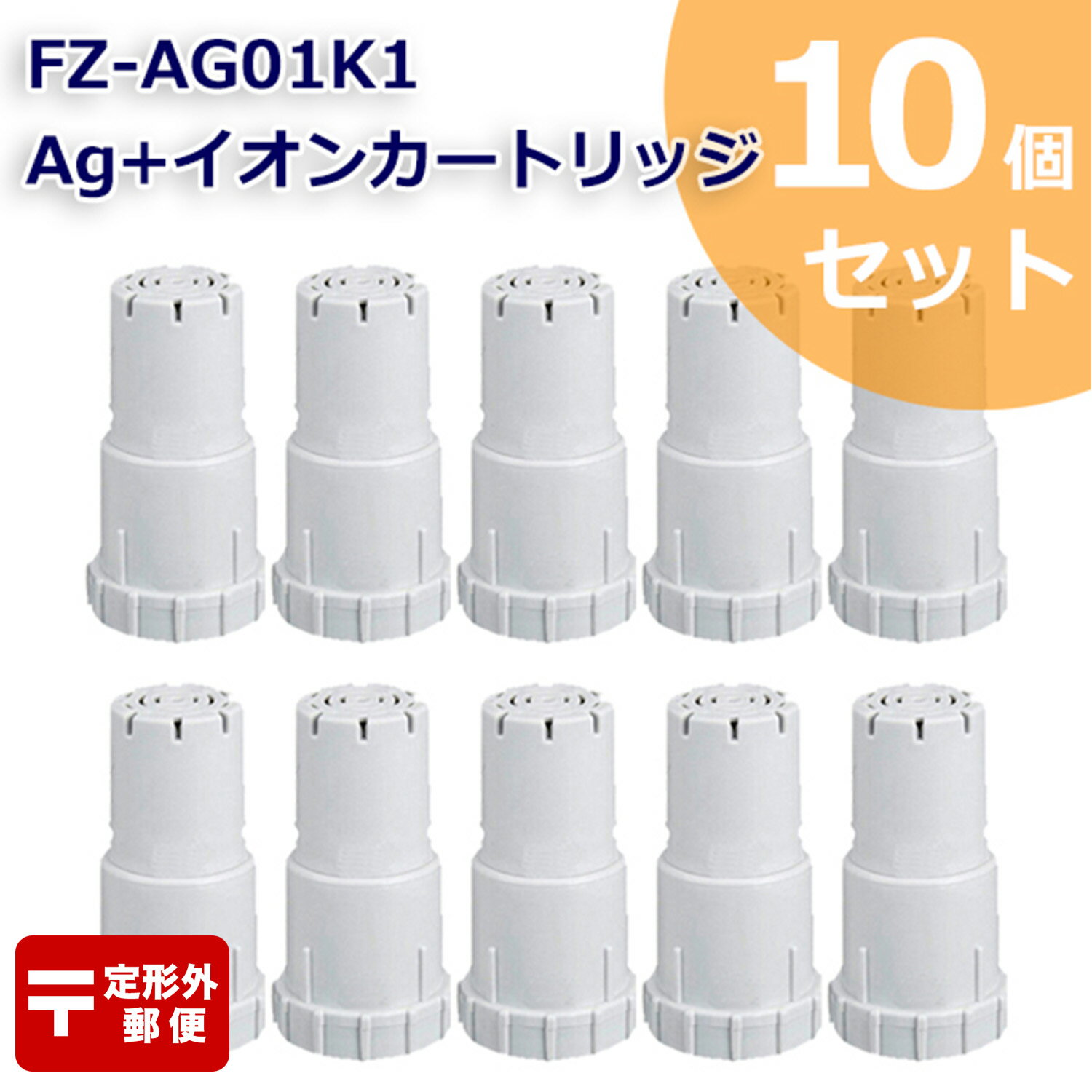 FZ-AG01K2 Ag+󥫡ȥå FZ-AG01K1 㡼ײü/ü  ag 󥫡ȥå fz-ago1k1 ʸߴ/10 SHARP ߴ Ψ99.9% ͹
