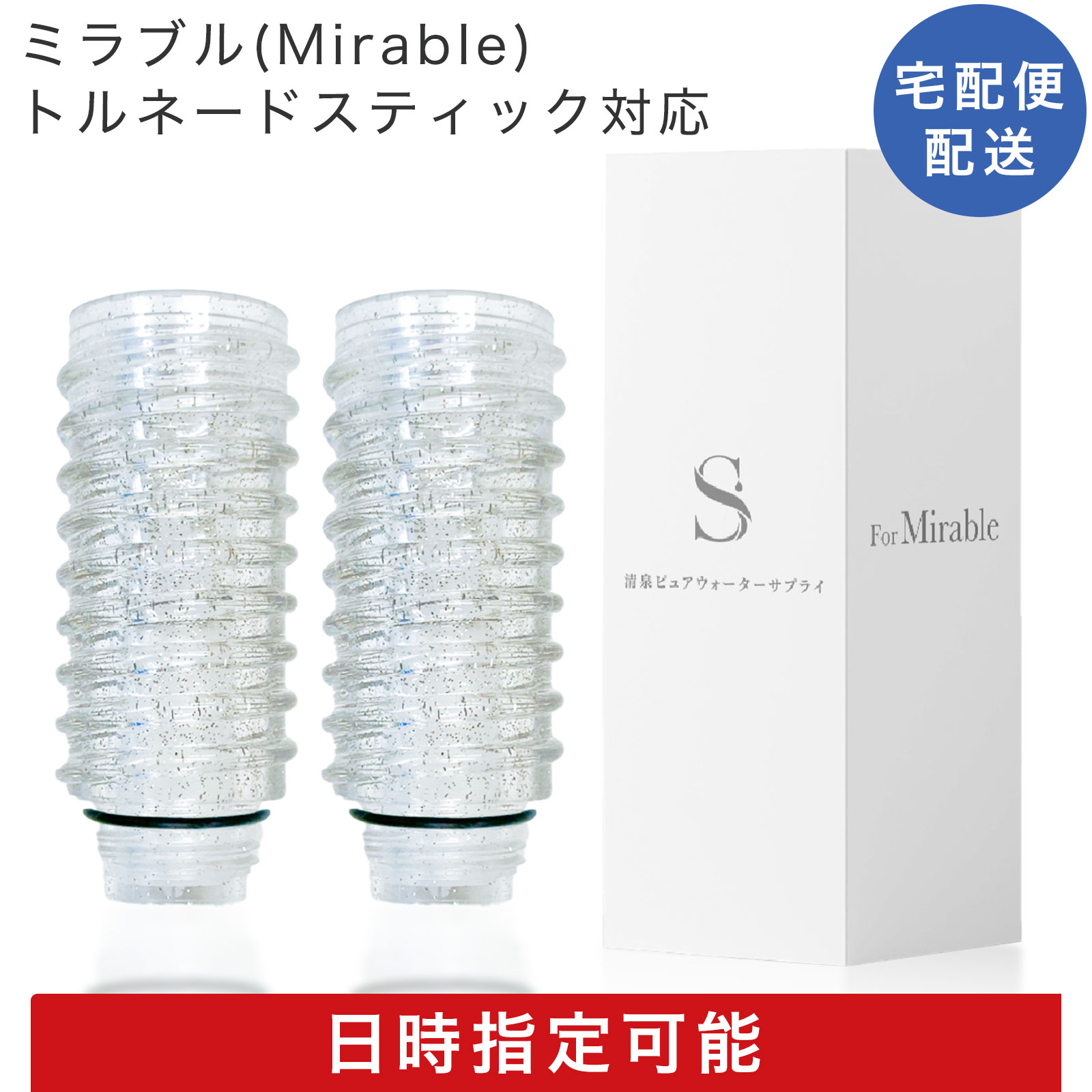 ԥ奢ץ饤㤨֡ءġۥߥ֥ ߥ֥ץ饹 ߥ֥를 б ȥ͡ɥƥå  ȥå Mirable plus zero ǽ  إå ߥ֥륷꡼б 2ܥåȡפβǤʤ2,880ߤˤʤޤ