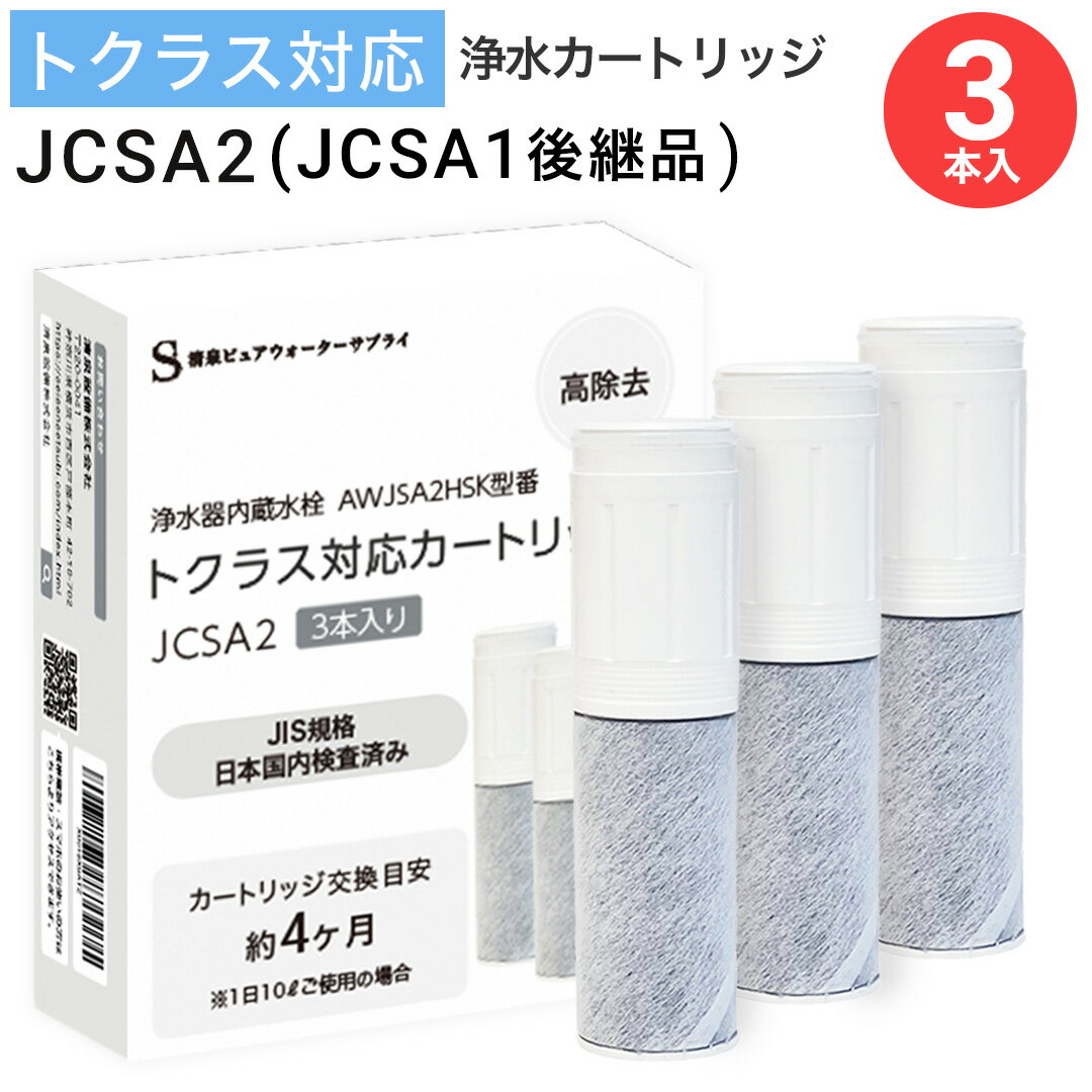 楽天市場】ツイン e 浄水器の通販 楽天市場】ツイン e 浄水器の通販