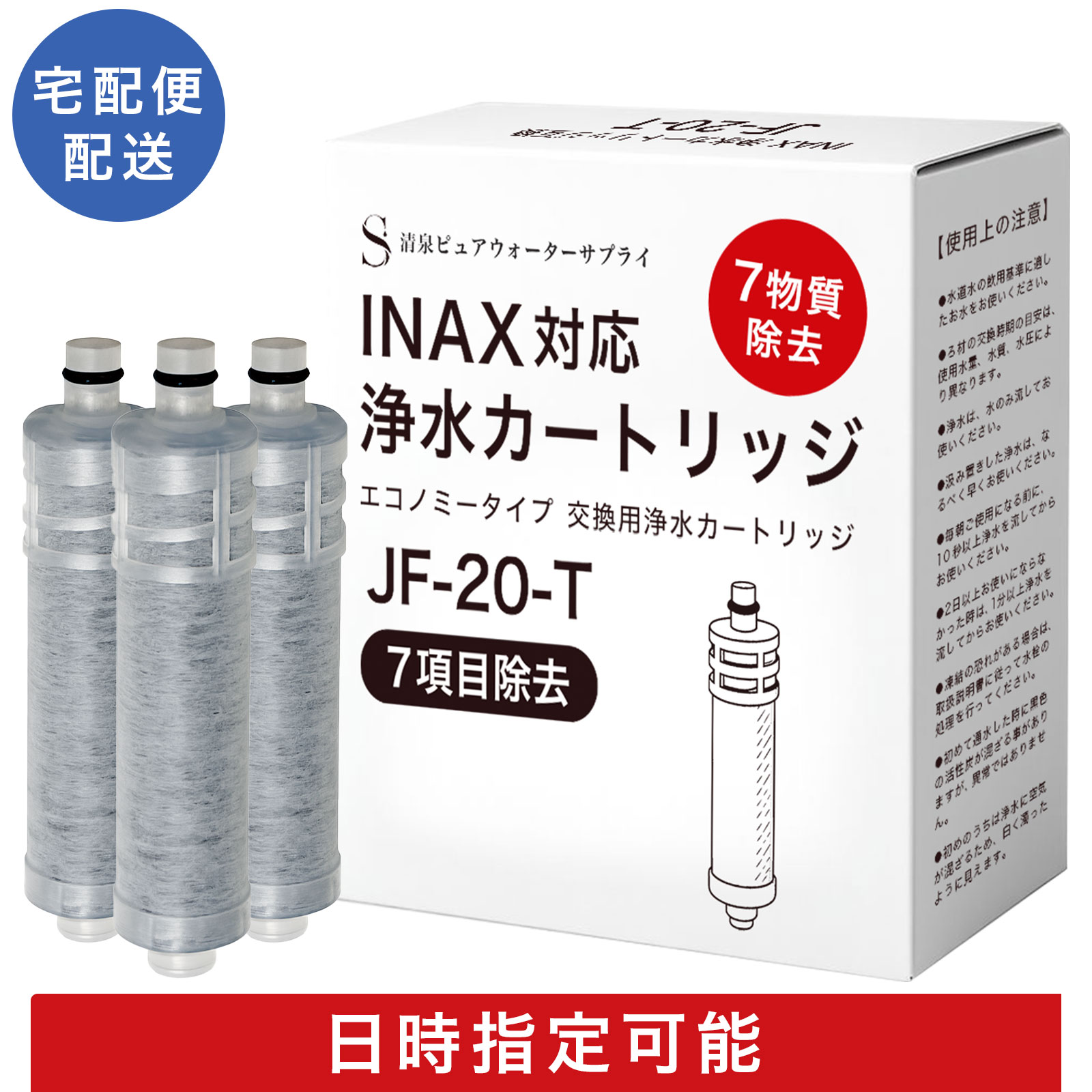 商品画像