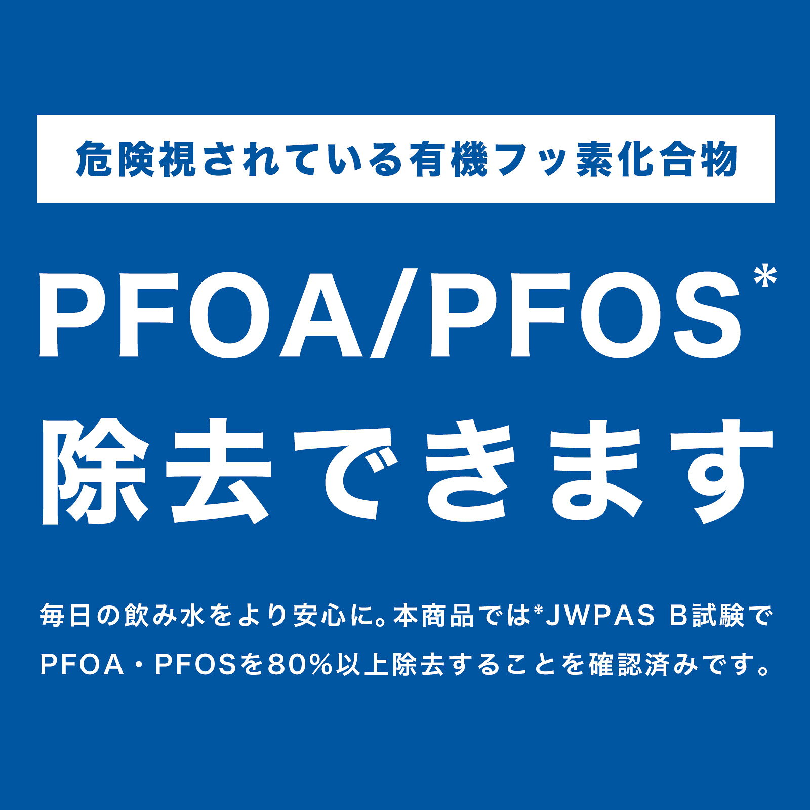 イーテック（Etec）社のポット型浄水器ウルオと取り替え可能な互換性交換カートリ...