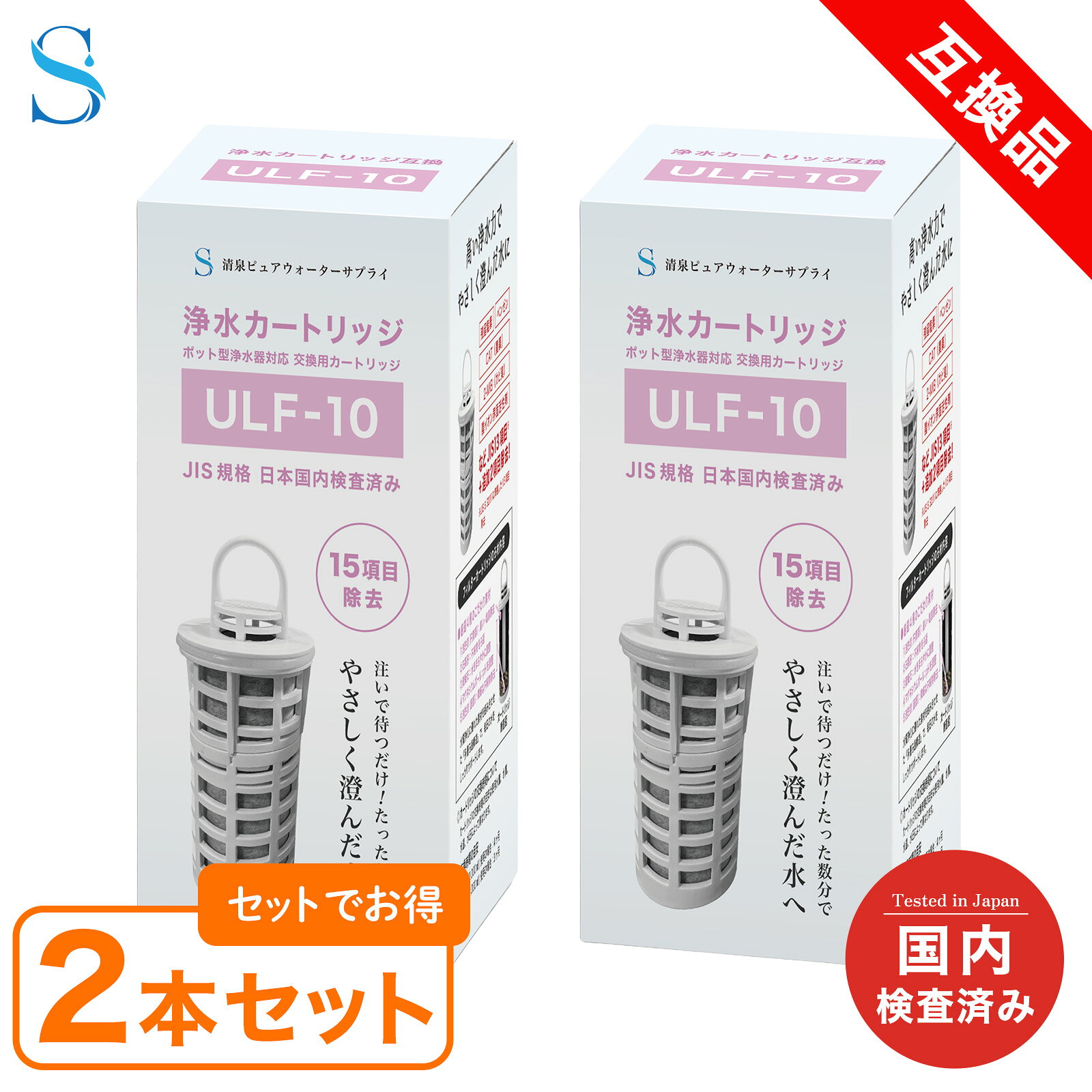楽天市場】ウルオ カートリッジの通販