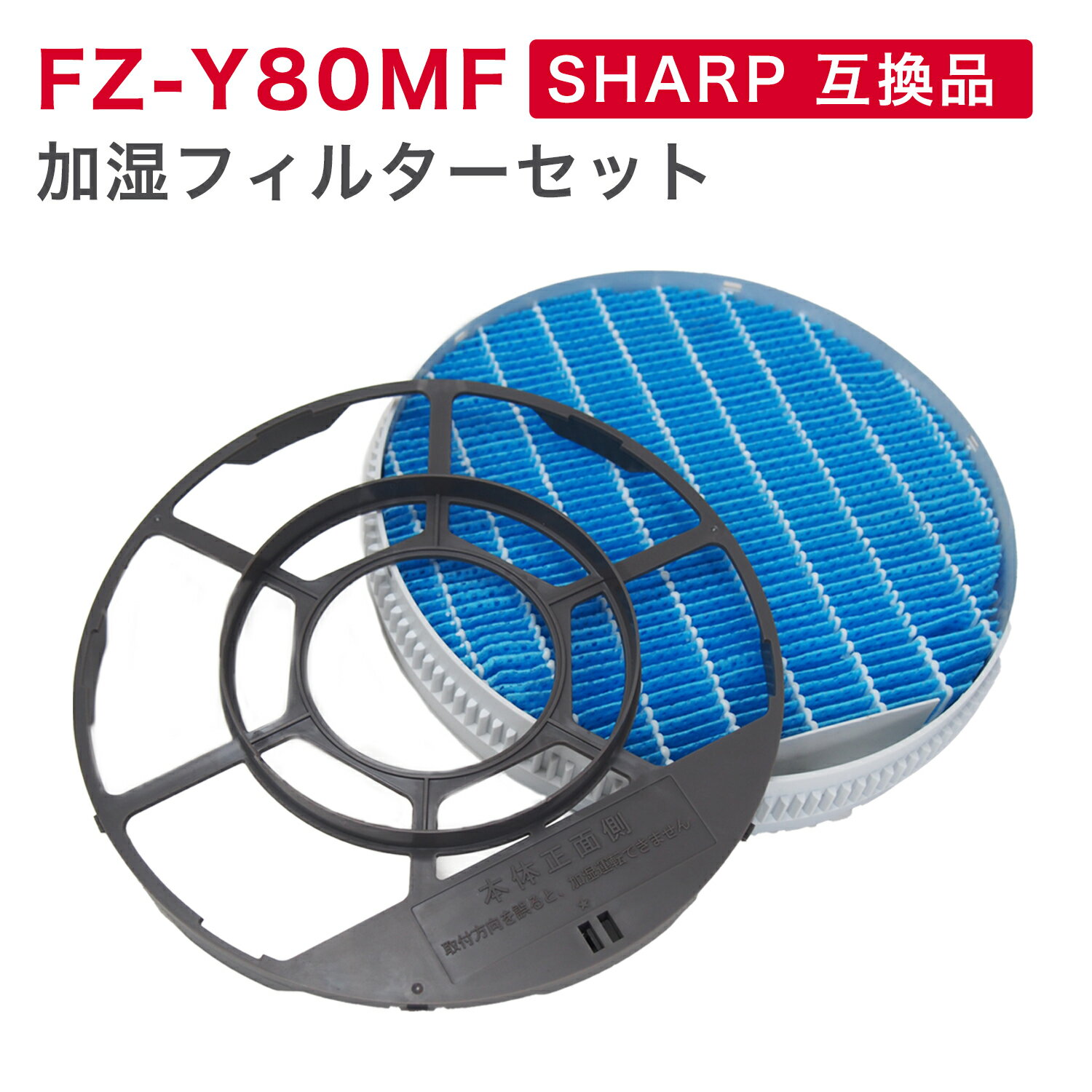 SHARP ( 㡼 ) ߴ FZ-Y80MF üե륿 (դ) Ʊ ü Ѹ ߴ FZY80MF ץ饺ޥ饹 ɶ ɥ ü ü ߴ ѥե륿  ߴե륿 ե륿