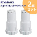 FZ-AG01K2 