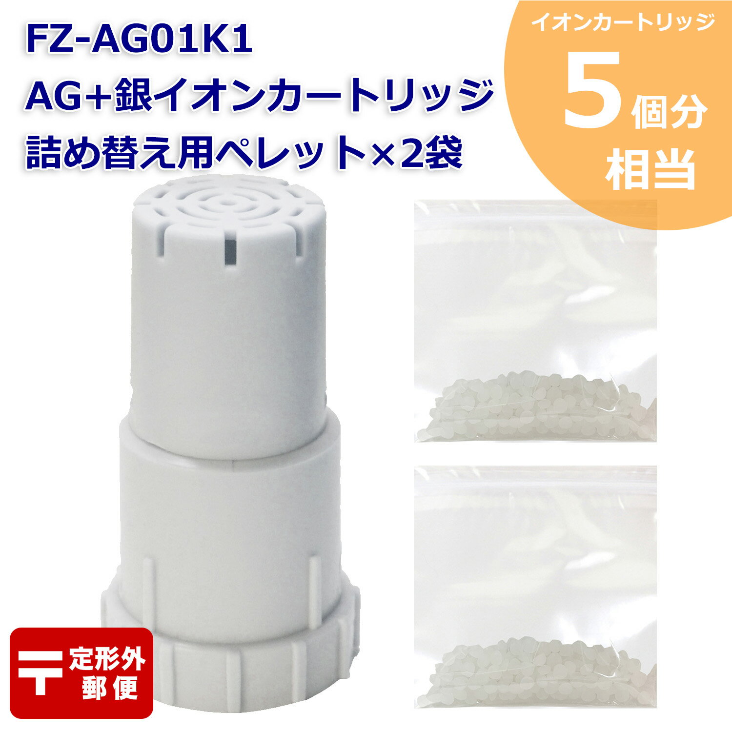 ڥӥ塼ŵ۷5ʬ Ag+󥫡ȥå FZ-AG01K1 1ĤȵͤؤѶ䥤ڥå2(4ʬ)å 㡼ײ...