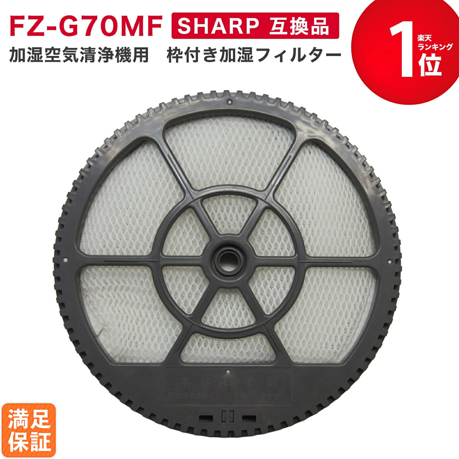 楽天市場】ki-hs50-w sharp 加湿フィルターの通販 楽天市場】ki-hs50-w sharp 加湿フィルターの通販