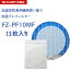 ֡ڥӥ塼ŵSHARP ( 㡼 )ߴ fz-pf10mf ȤΤƲüץե륿 12 FZPF10MF fzpf10mf Ʊ ü Ѹ ߴ ץ饺ޥ饹 ɶ ɥ ü ü ߴ ѥե륿  ߴե륿פ򸫤