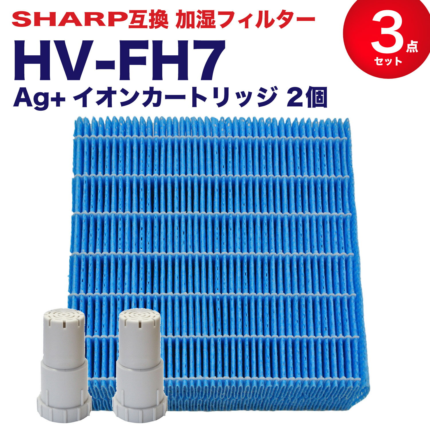 楽天市場】加湿器 シャープ プラズマクラスターhv75の通販 楽天市場】加湿器 シャープ プラズマクラスターhv75の通販