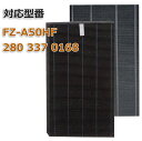 【レビュー特典あり】シャープ 加湿空気清浄機対応 FZ-A50HF HEPA 集じんフィルター 2803370168 交換用 非純正 SHARP(シャープ)互換...