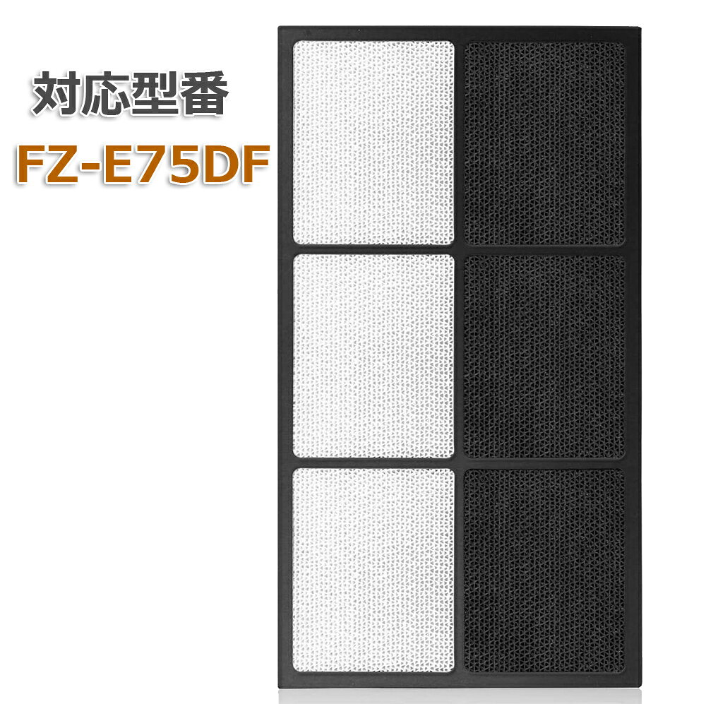 ����­���ݾ�ͭ�� �ü������������� æ���ե��륿�� FZ-E75DF ������̵���� ���� ����� 1�� SHARP�ߴ��� FZE75DF