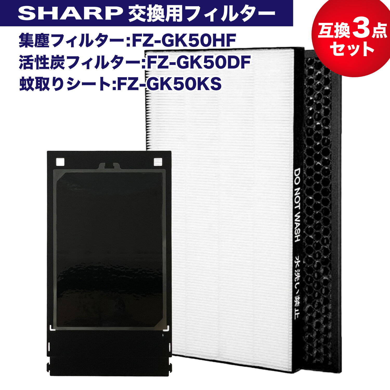 楽天市場】sharp シャープ fu-lk50-b 空気清浄機 蚊取空清の通販 楽天市場】sharp シャープ fu-lk50-b 空気清浄機 蚊取空清の通販
