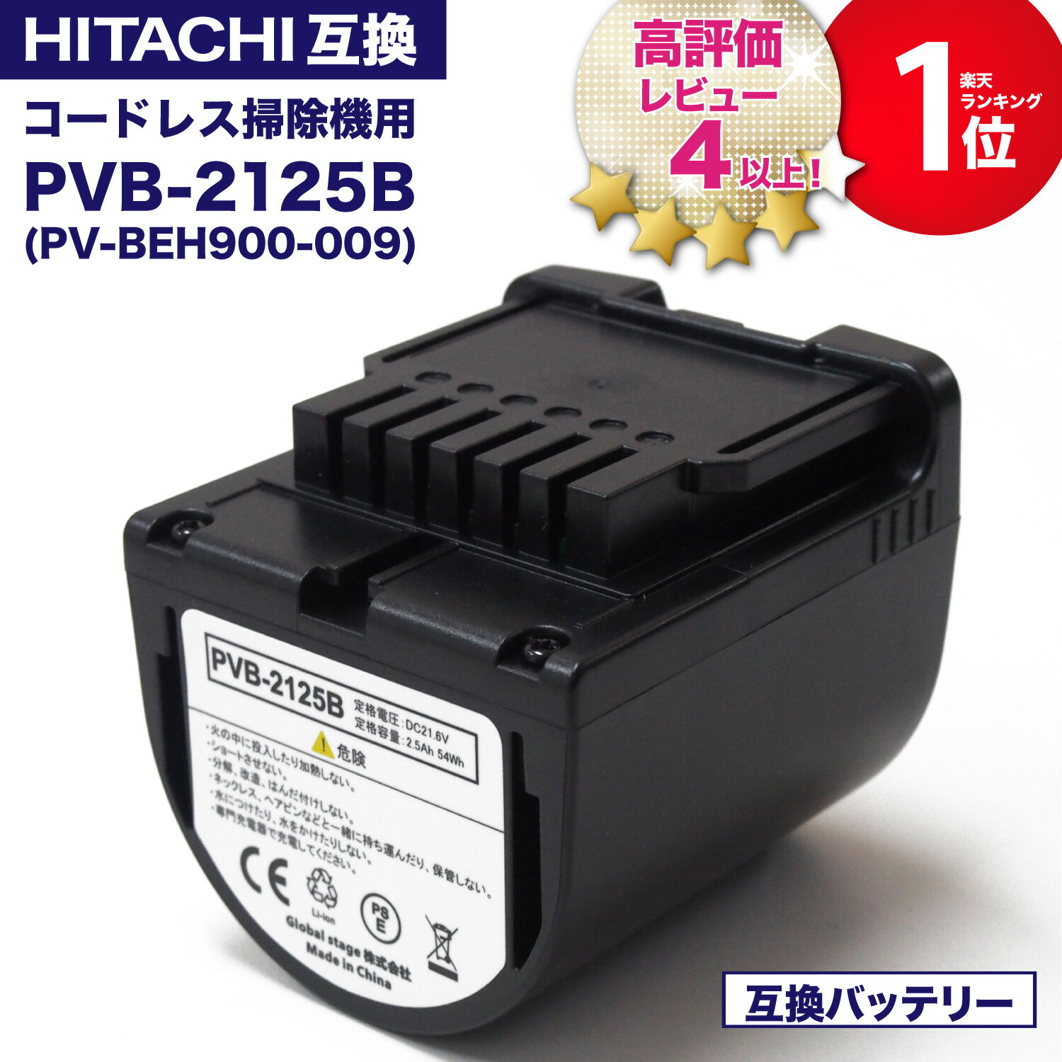 楽天市場】PV-BL30J(メーカー日立)の通販 楽天市場】PV-BL30J(メーカー日立)の通販