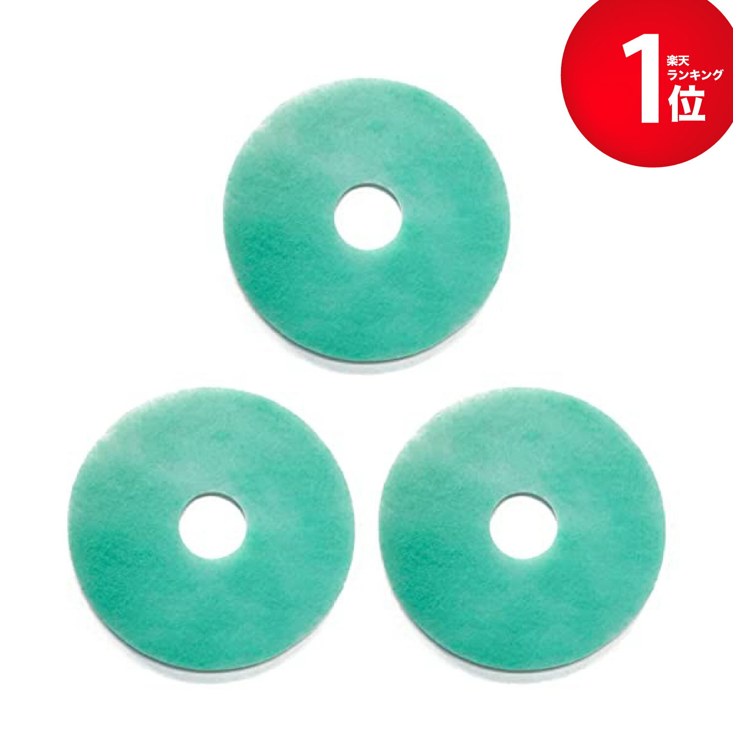 【最短当日発送】 39242920/39242922 3個セット 東芝衣類乾燥機用の花粉フィルター互換品 非純正 メール便