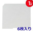 250×224(6枚入)BIG(建友) AT-150F2-HCF/AT150QEF2-HC メルコエアテック AT-150QEF/AT-150QEF2/AT-1...