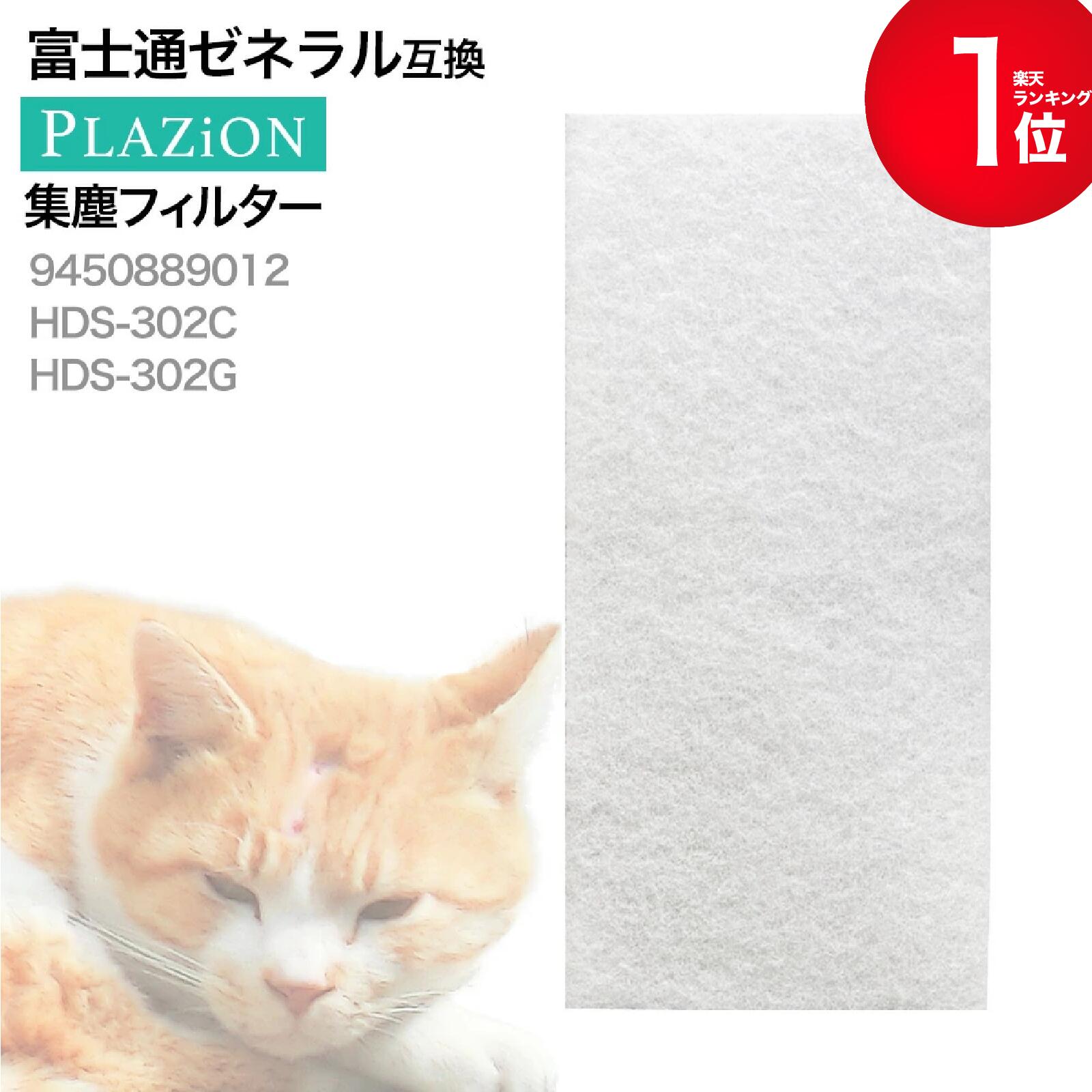 楽天市場】hds-302gの通販 楽天市場】hds-302gの通販