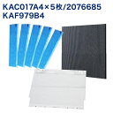 【レビュー特典あり】ダイキン(DAIKIN)互換 KAC006A4 (後継品 KAC017A4)(99A0454) 交換用プリーツフィルター 5枚 / 2076685 脱臭フィルター / KAF979B4(99A0431) バイオ抗体互換フィルター 空気清浄機交換用フィルター 3点セット 互換品