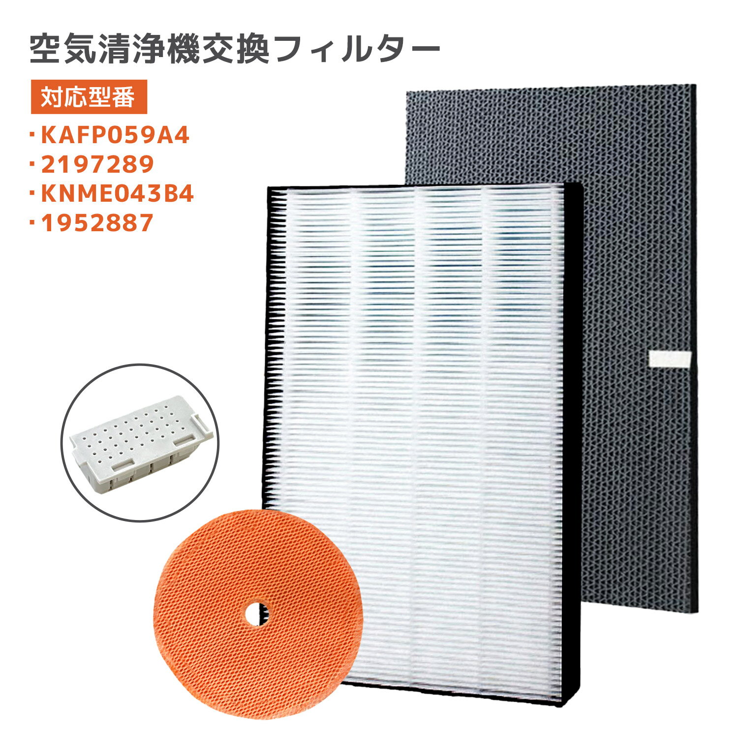 楽天市場】ダイキン 空気清浄機 フィルターmcz65mks-wの通販 楽天市場】ダイキン 空気清浄機 フィルターmcz65mks-wの通販