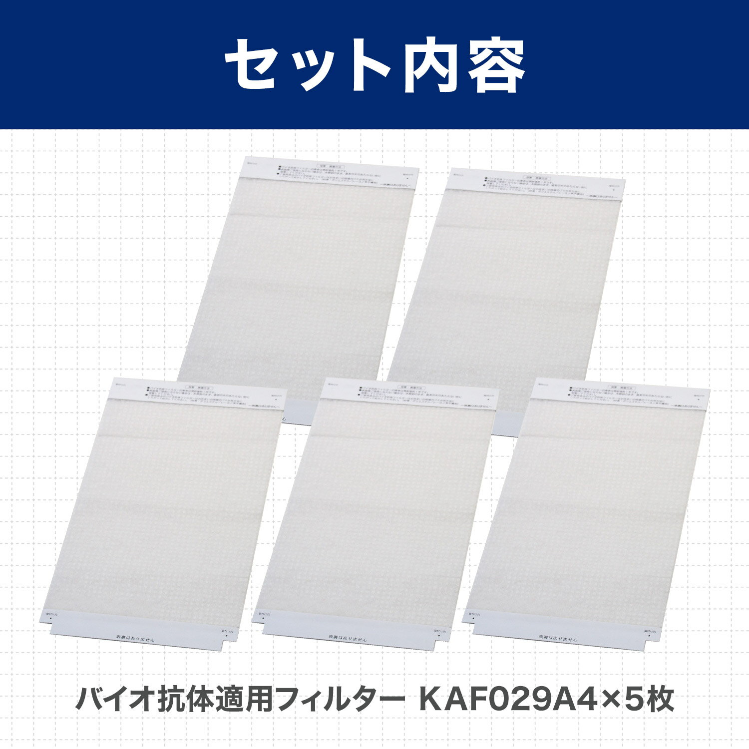 【レビュー特典あり】ダイキン互換品 空気清浄機...の紹介画像2