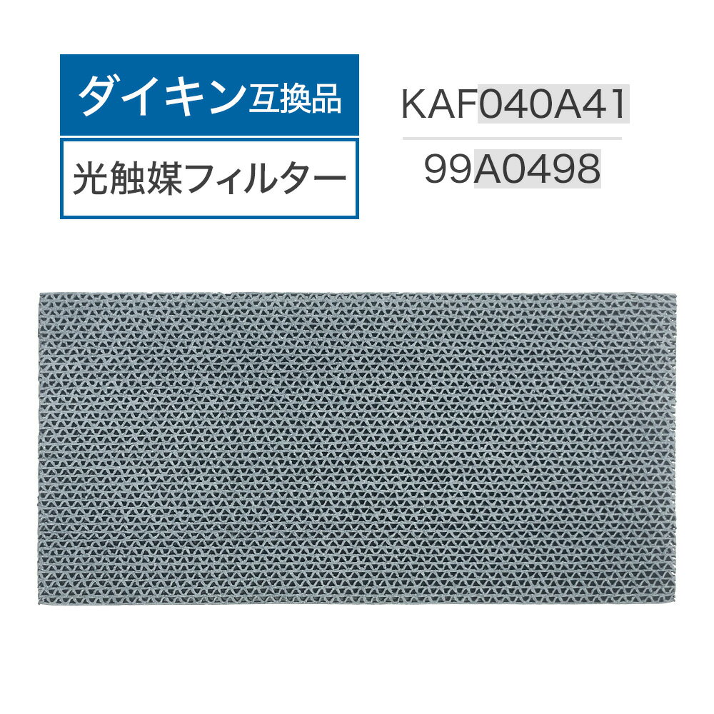 ダイキン工業 KAF5511D160 ロングライフフィルター 標準パネル用