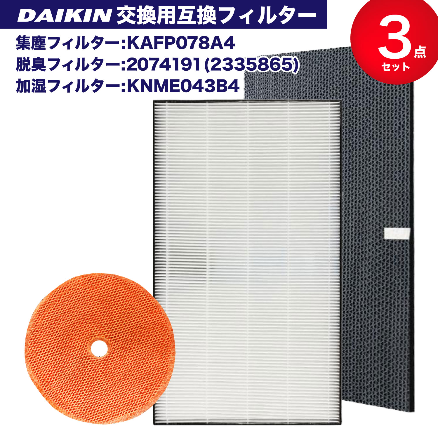 ڥӥ塼ŵۥ DAIKIN ѥե륿 ѽХե륿 ̵ HEPAե륿 ߴ (...