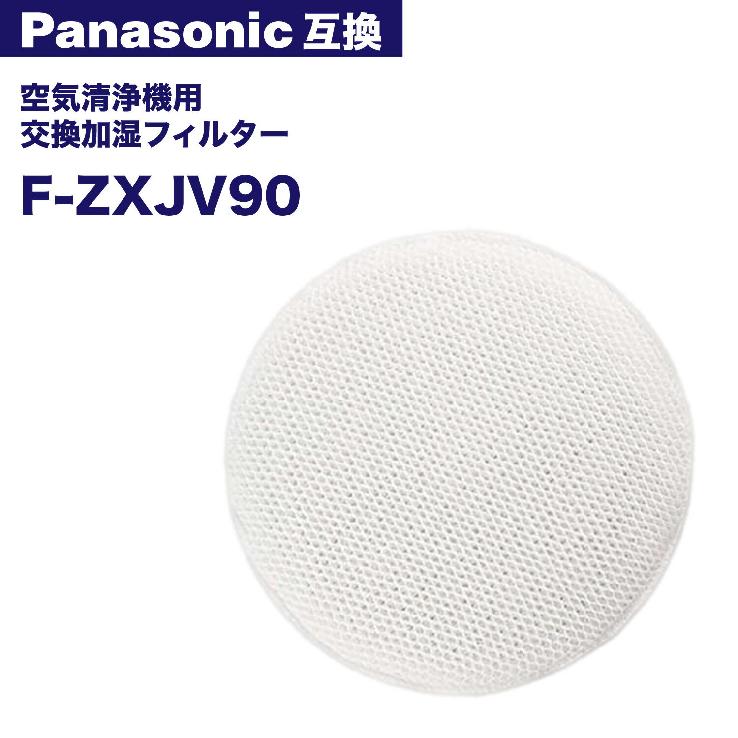 楽天市場】f-vc70x(空気清浄機用アクセサリー|季節・空調家電 楽天市場】f-vc70x(空気清浄機用アクセサリー|季節・空調家電