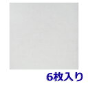 【期間限定P5倍】144×144(6枚入)ジェイベック パスカル7 対応品 換気口フィルター 給気口フィルター 24時間換気 フィルター 送料無料