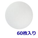 【レビュー特典あり】φ105 (60枚入)バクマ REF100/REF-100J 対応品 換気口フィルター 給気口フィルター 24時間換気 フィルター 送料無料