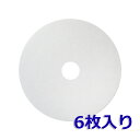 【期間限定P5倍】φ143 内径φ25(6枚入)バクマ工業 REPF-150/REP-150J/REPD-150J対応品 換気口フィルター 給気口フィルター 2...