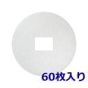 【期間限定P5倍】φ94 内径24×18(60枚入)シルファー RX-1F/PR-100RX-F 日本電興 RX-100F 対応品 換気口フィルター 給気口フィ...