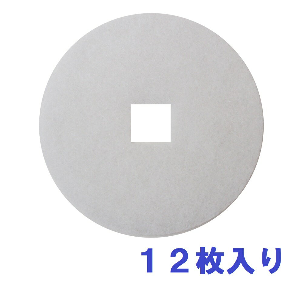 φ93内径口17（12枚入）ユニックス（UNIX）KRP100／KRP-AFH／KRP-ANFH／KRP-ACFH／KRP-BWFH／KRP-BWNFH／KRP-BWCFH 対応品  互換フィルター 換気口フィルター 給気口フィルター 24時間換気 フィルター