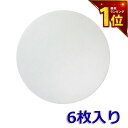 【期間限定P5倍】φ105 (6枚入)バクマ REF100/REF-100J 対応品 換気口フィルター 給気口フィルター 24時間換気 フィルター 送料無料