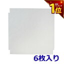 【期間限定P5倍】φ185異形(6枚入) MAX(マックス) VGK150SF/DK24FQ-150/JD90945 対応品 換気口フィルター 給気口フィルター...