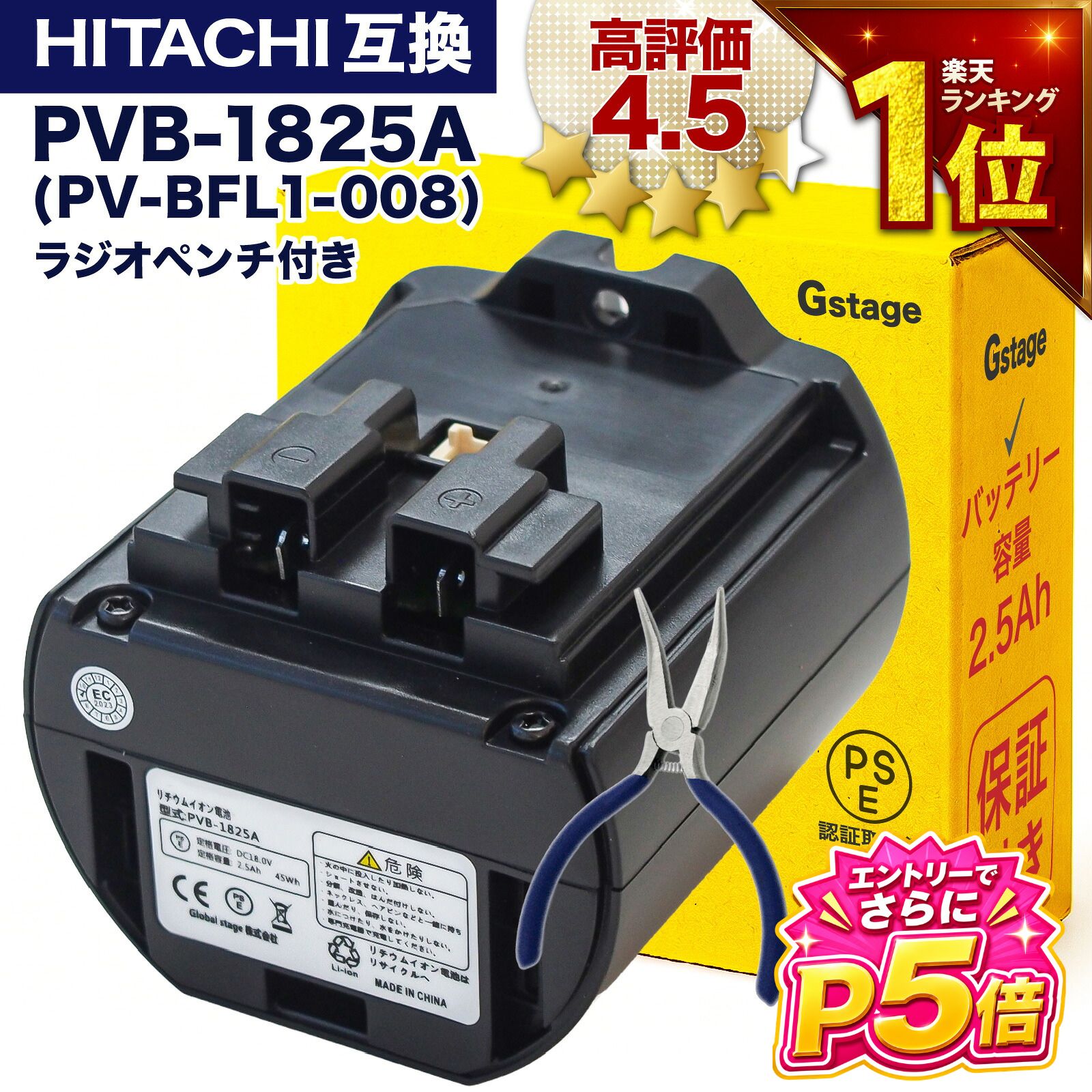 楽天市場】日立 掃除機 コードレス pv-bhl4000jの通販