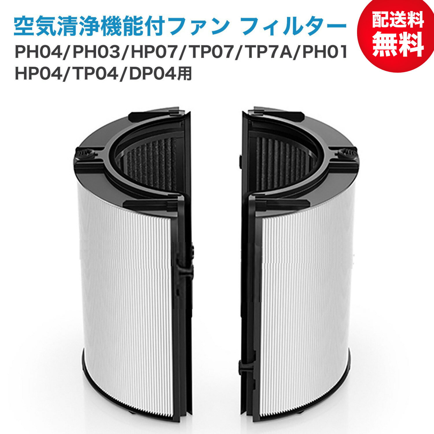 ダイニチ 加湿フィルター 抗菌気化フィルター H060517 加湿器 フィルター h060517 気化式加湿機用交換フィルター H060507 H060510 空気清浄機（互換品/2枚入り）