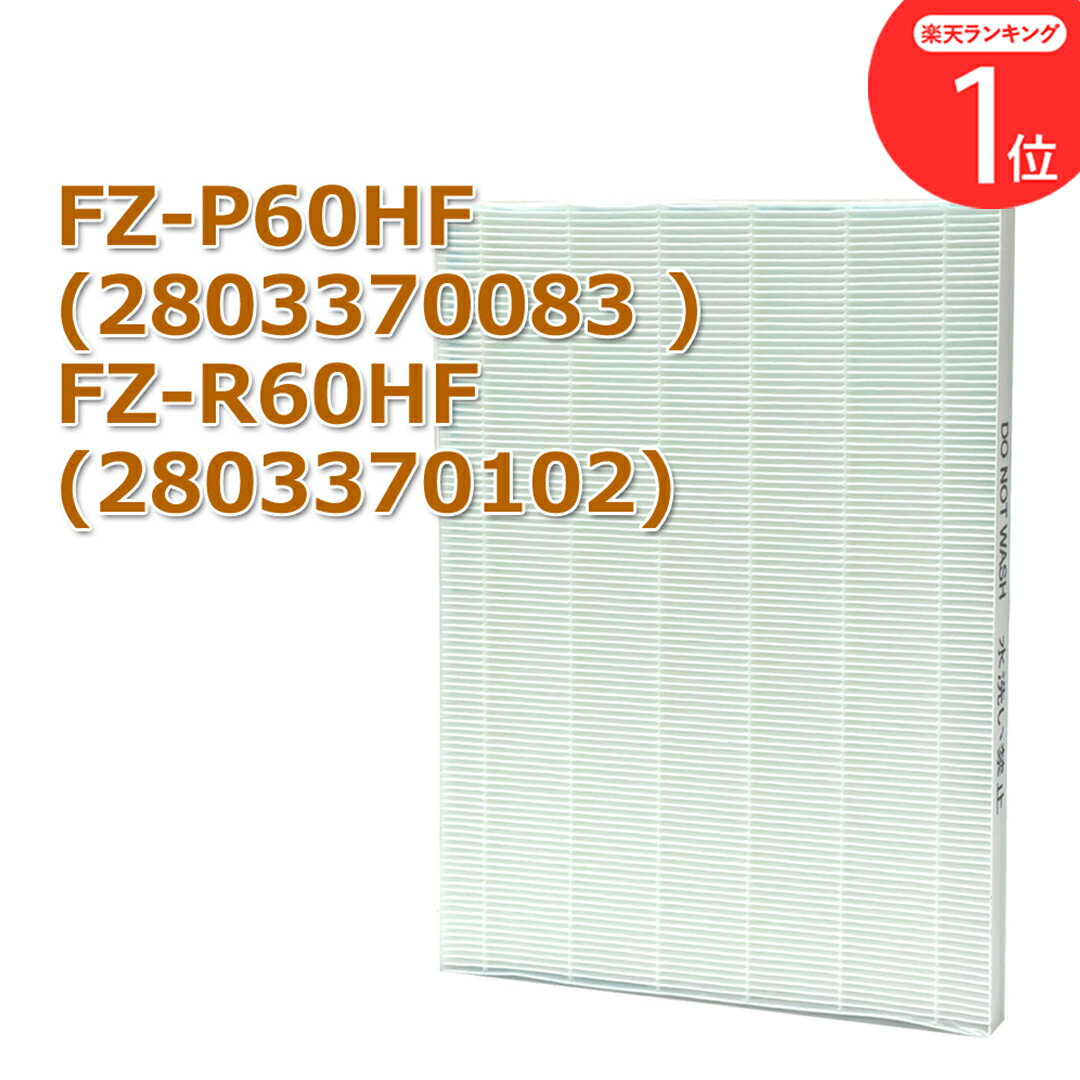 fz-p60hf_main.jpg fz-p60hf_main.jpg