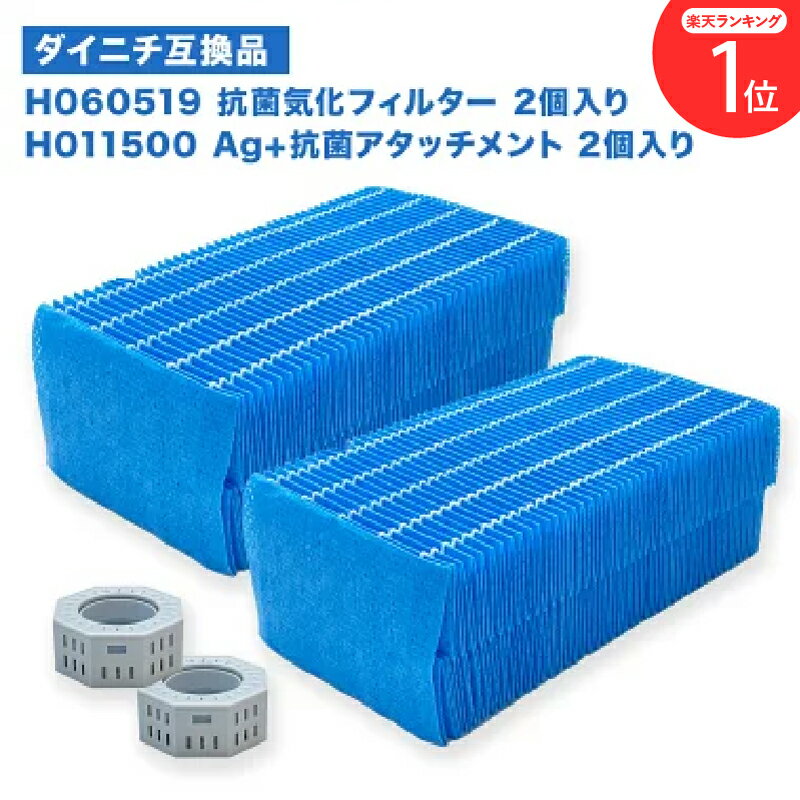 楽天市場】ダイニチ 加湿器 hd-rx519-wの通販 楽天市場】ダイニチ 加湿器 hd-rx519-wの通販