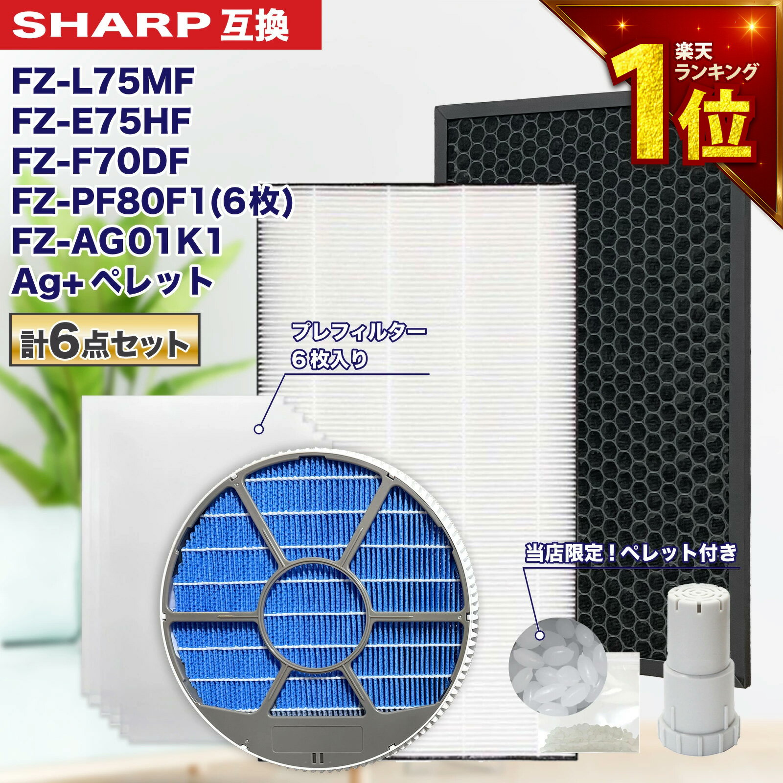 �ü��ե��륿���Ȥ��� FZ-L75MF FZ-E75H FZ-F70DF ������ æ�� �ץ�ե��륿�� �����󥫡��ȥ�å� ���㡼�׸ߴ��� KI-LX75 KI-L75YX KI-N75YX KI-P75YX KI-R75YX KI-X75E2 KI-X75E7 KI-X75E8 KI-TX75 KI-TX70 KI-SX75 KI-SX70 KI-RX75 KI-RX70 KI-PX75 KI-PX70 �����