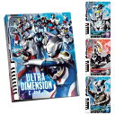 ウルトラマンデッカー ウルトラディメンションカードシリーズ オフィシャルバインダー(3)