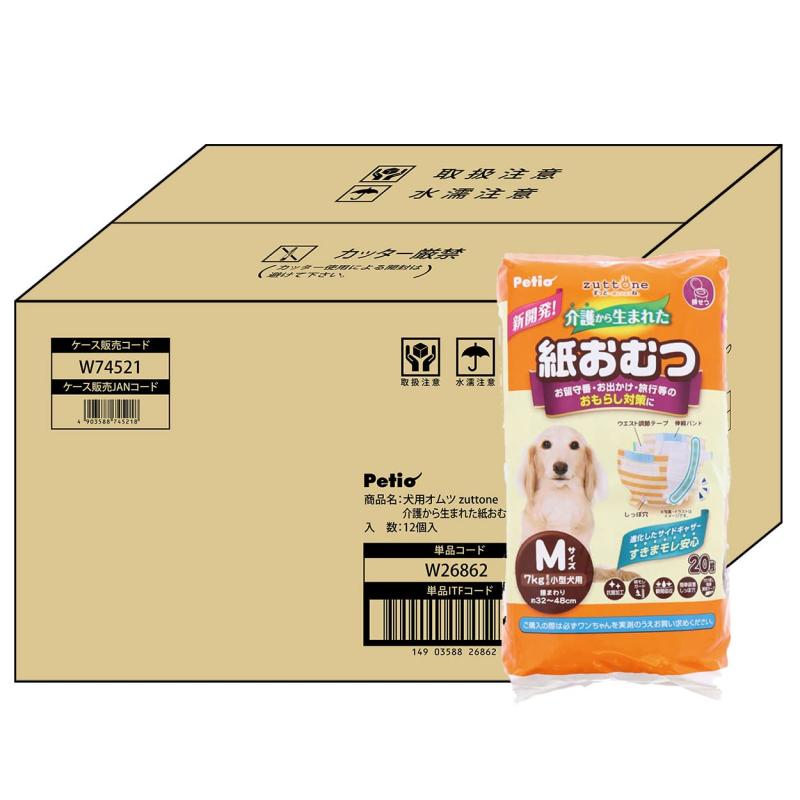 ペティオ (Petio) 犬用オムツ zuttone 介護から生まれた紙おむつ M 20枚×12個 ケース販売