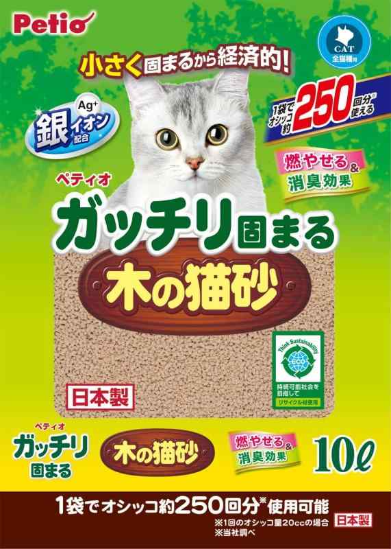 ペティオ(Petio) ガッチリ固まる木の猫砂 10L原産国:日本ガッチリ小さく固まるので経済的可燃ゴミとしても処理できます。リサイクル材の木粉が主原料なので環境にも優しい木の成分のフィトンチッドによる消臭効果