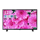 レグザ 32V型 液晶テレビ 32S24 ハイビジョン 外付けHDD 裏番組録画 (2020年モデル)(2)